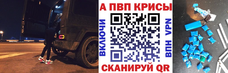 маркетплейс формула  Светогорск  ОМГ ОМГ ТОР  Alpha PVP мука  как найти закладки 