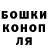 ГАШ хэш Artem Verbickiy