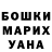 Метамфетамин винт ARSLAN TAZHBAEV