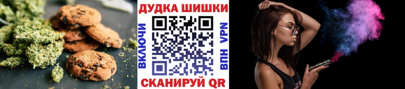 где можно купить наркотик  Светогорск  KRAKEN ссылка  Еда ТГК конопля 