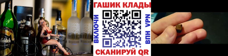 как найти   Светогорск  ГАШ гашик 