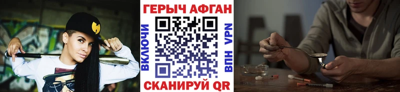 ГЕРОИН Heroin  даркнет сайт  Светогорск 
