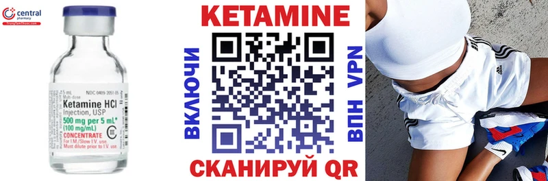 Кетамин ketamine Светогорск