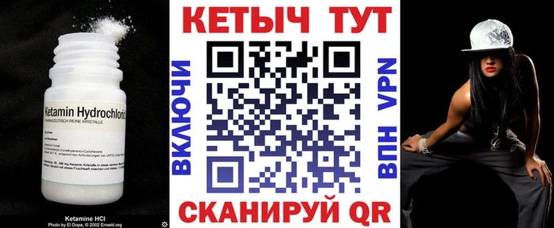 Кетамин ketamine  Светогорск 
