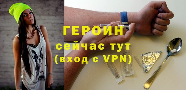 бутик Балабаново