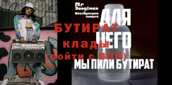 герыч Баксан
