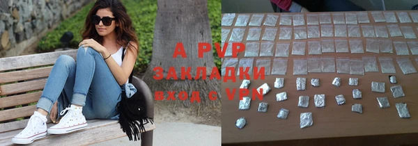 гидропоника Балахна