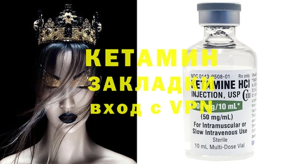 бутик Балабаново