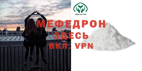 бутик Балабаново
