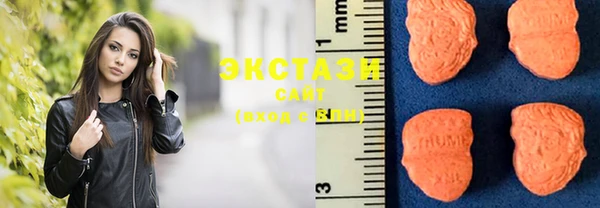 бутик Балабаново