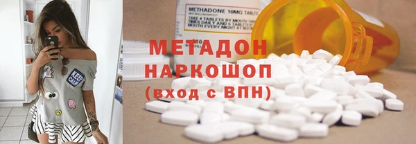 гидропоника Балахна