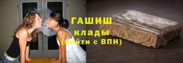 гидропоника Балахна
