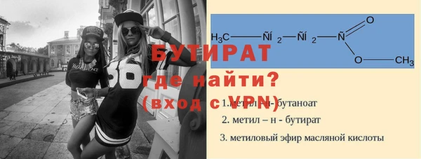 бутик Балабаново