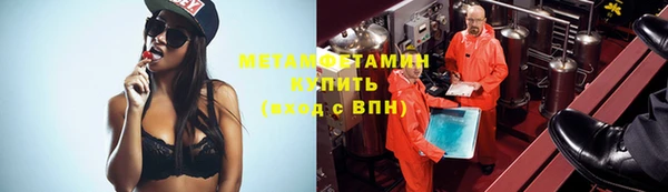 гидропоника Балахна