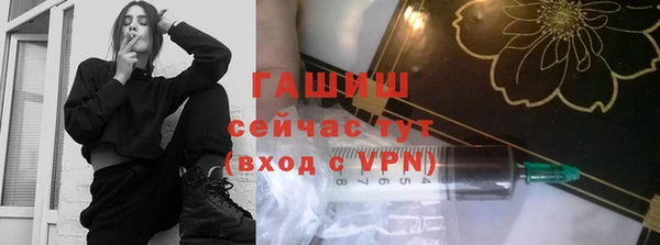 герыч Баксан