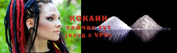 бутик Балабаново