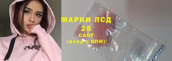 герыч Баксан