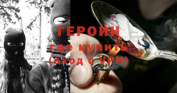 бутик Балабаново