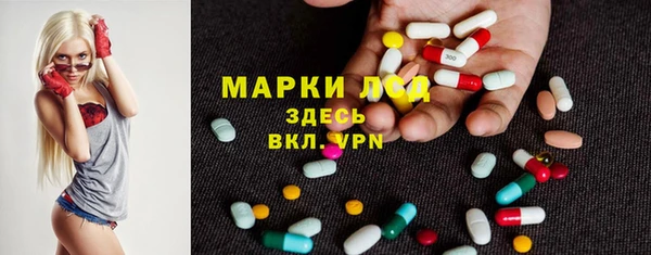 гидропоника Балахна