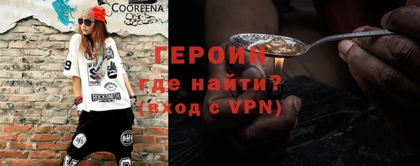 бутик Балабаново