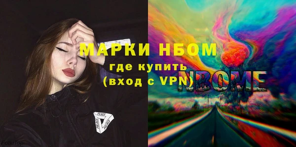 бутик Балабаново