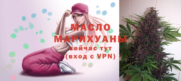 бутик Балабаново