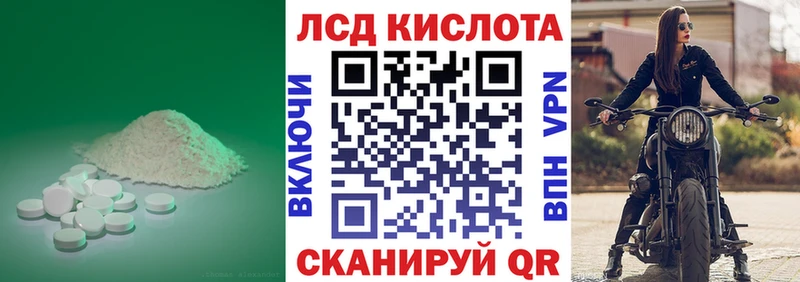 цена   Светогорск  Лсд 25 экстази кислота 