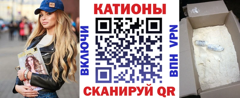МЕФ кристаллы Светогорск