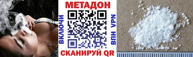 Метадон мёд Светогорск