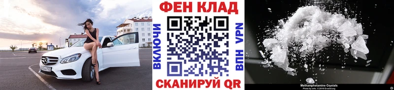 Метамфетамин винт  ссылка на мегу зеркало  Светогорск 